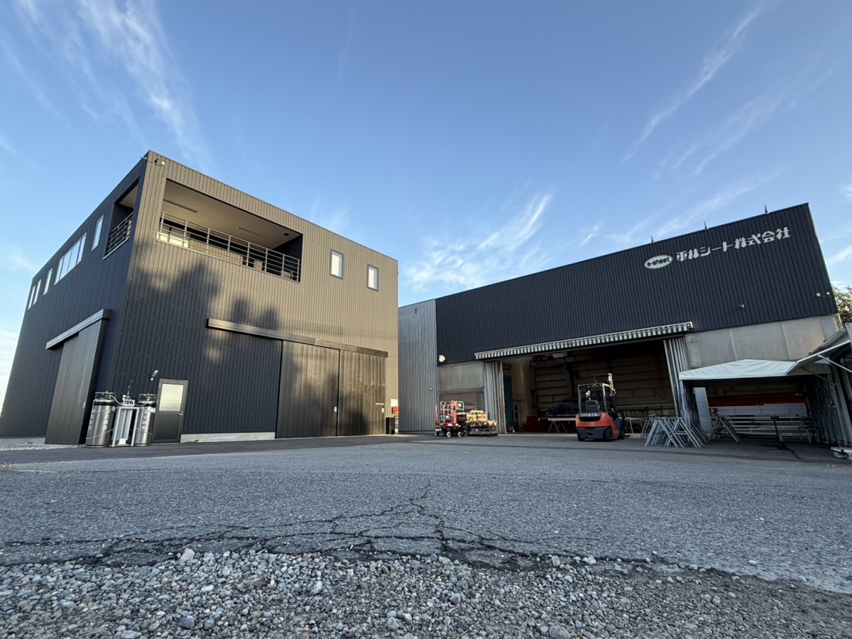 平林シート　株式会社